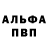 АМФЕТАМИН 97% walkermipt