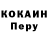 Кодеиновый сироп Lean Purple Drank Hunter Michigan