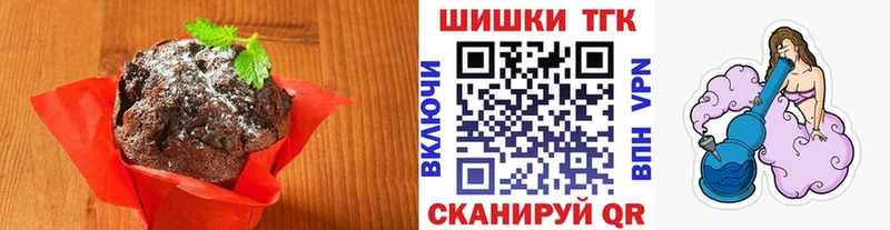 даркнет сайт  Буй  OMG ONION  Печенье с ТГК марихуана 