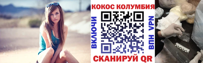 COCAIN 99%  мега зеркало  Буй 
