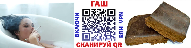ГАШИШ хэш  Буй 