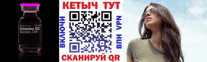 Кетамин ketamine  купить наркотик  Буй 