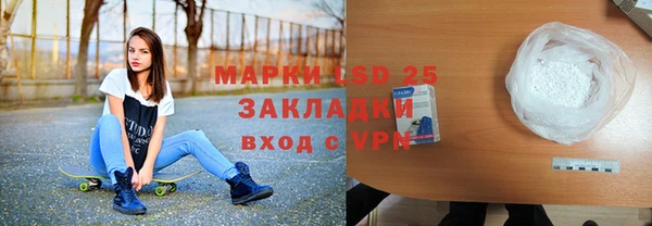 героин Алексин