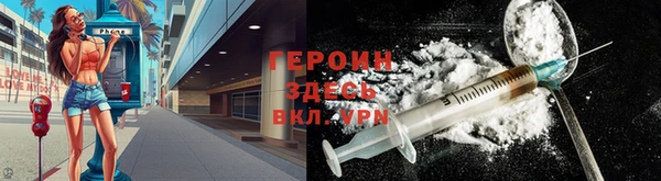 мет Покачи