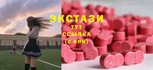 ПСИЛОЦИБИНОВЫЕ ГРИБЫ Алзамай
