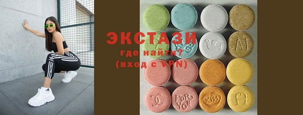 ПСИЛОЦИБИНОВЫЕ ГРИБЫ Алзамай