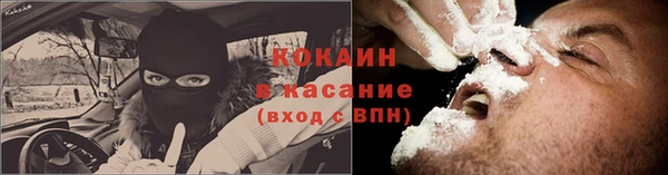 COCAINE Покров