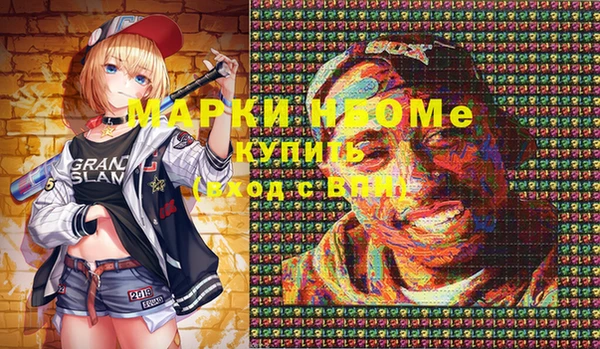 ПСИЛОЦИБИНОВЫЕ ГРИБЫ Алзамай