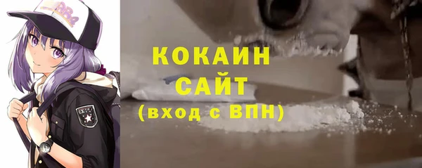 героин Алексин