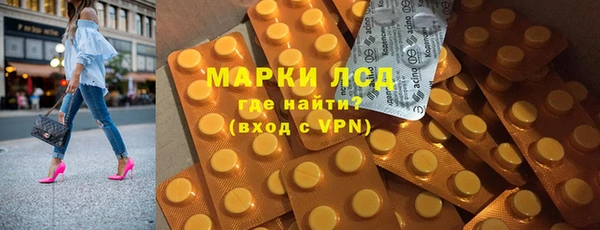 ПСИЛОЦИБИНОВЫЕ ГРИБЫ Алзамай