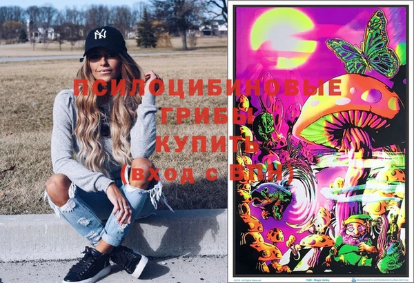 альфа пвп Покровск