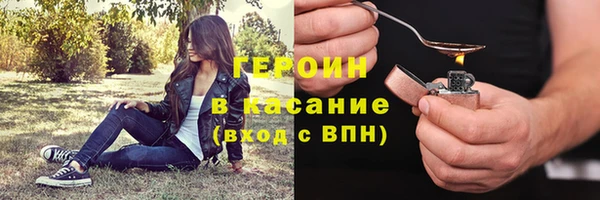 героин Алексин