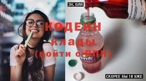 альфа пвп Покровск