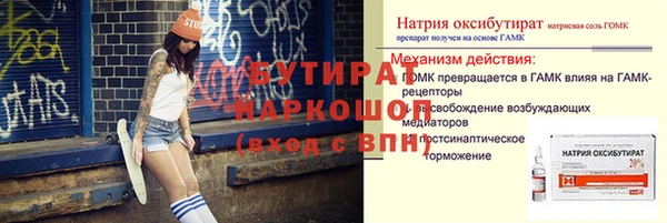 героин Алексин