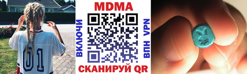 купить наркоту Буй MDMA кристаллы