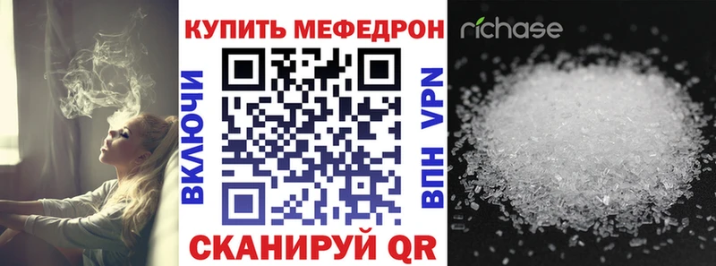 mega зеркало  Буй  МЯУ-МЯУ VHQ 