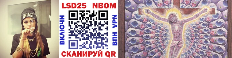 Марки NBOMe 1500мкг  сколько стоит  Буй 