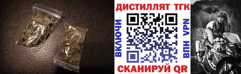 ТГК концентрат  закладка  Буй 